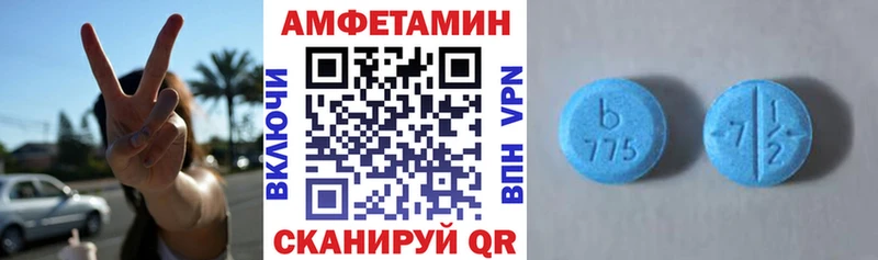 Amphetamine 98%  OMG онион  площадка официальный сайт  Ковдор 