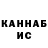 Кетамин VHQ WINJINN