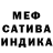 A-PVP мука Zinaida Sekrier