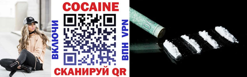 Cocaine Боливия цена наркотик Ковдор