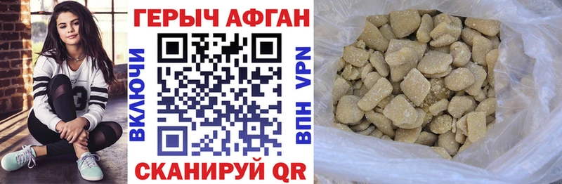 ГЕРОИН Heroin  blacksprut зеркало  Ковдор 