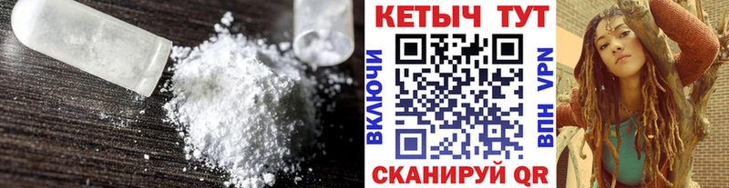 Кетамин VHQ  закладки  Ковдор 