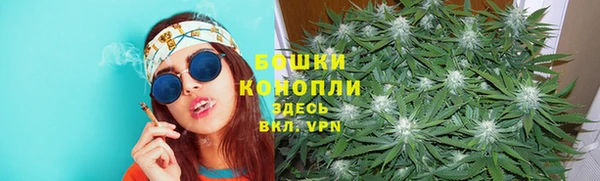 каннабис Абаза