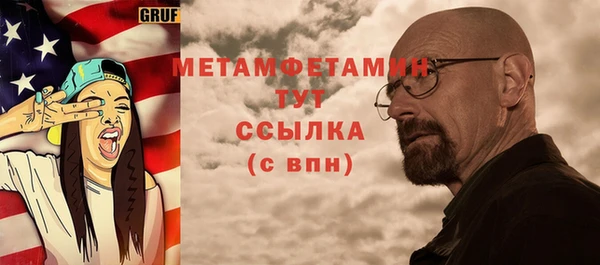 соль курить ск Рославль