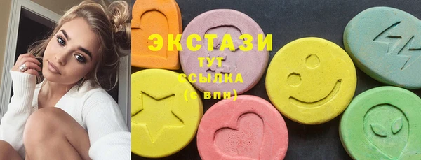 COCAINE Абдулино