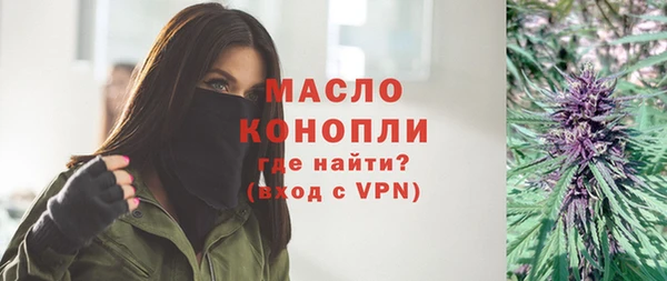 COCAINE Абдулино