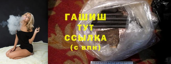 ГАЛЛЮЦИНОГЕННЫЕ ГРИБЫ Абинск