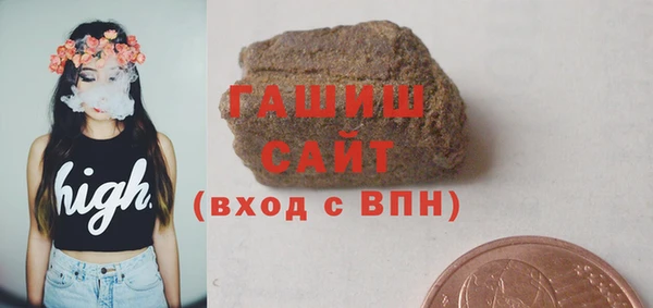 ГАЛЛЮЦИНОГЕННЫЕ ГРИБЫ Абинск