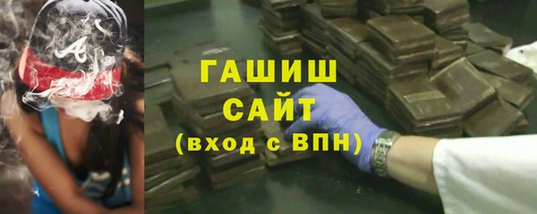героин Россошь