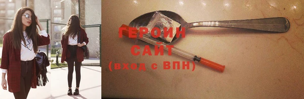COCAINE Абдулино