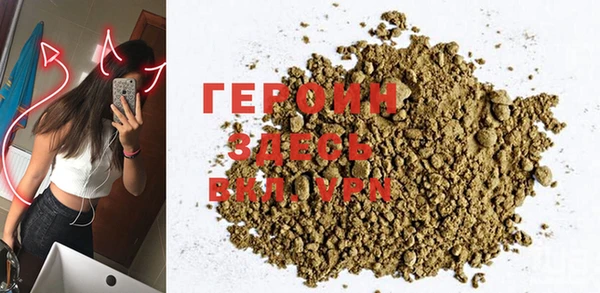 ГАЛЛЮЦИНОГЕННЫЕ ГРИБЫ Абинск