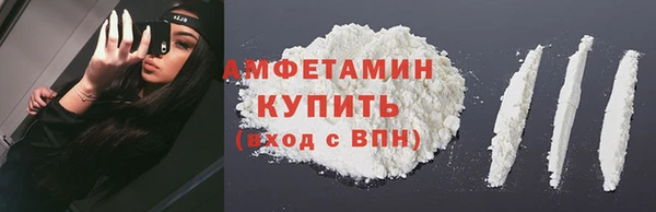 COCAINE Абдулино