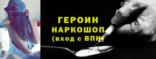 COCAINE Абдулино