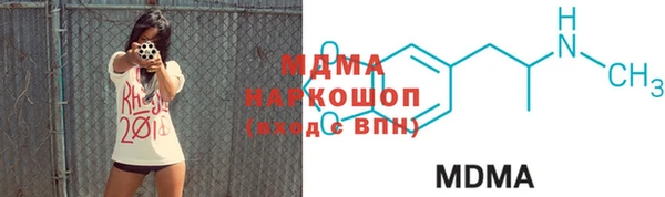 ГАЛЛЮЦИНОГЕННЫЕ ГРИБЫ Абинск