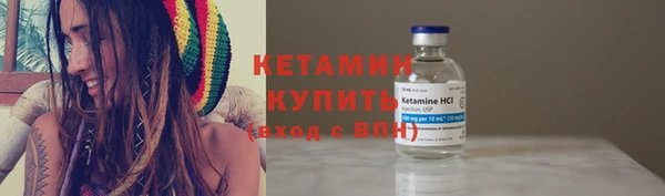 COCAINE Абдулино