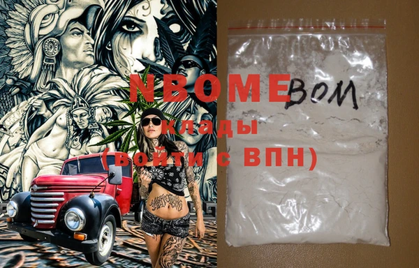 ГАЛЛЮЦИНОГЕННЫЕ ГРИБЫ Абинск