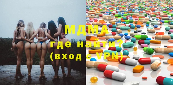 каннабис Абаза