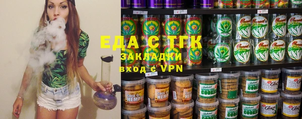 ГАЛЛЮЦИНОГЕННЫЕ ГРИБЫ Абинск