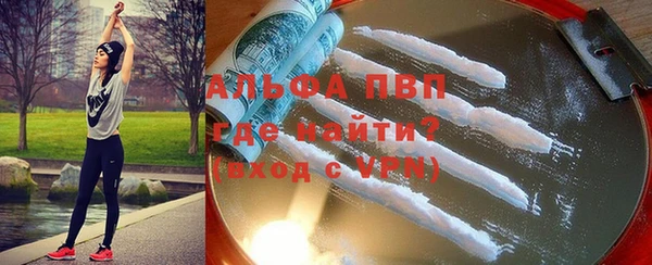 COCAINE Абдулино