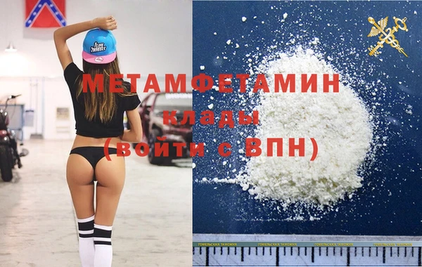 героин Россошь