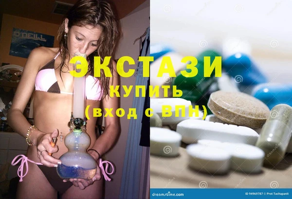 каннабис Абаза