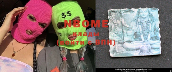 COCAINE Абдулино