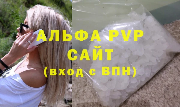 героин Россошь