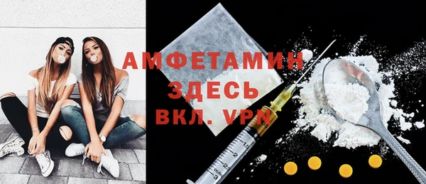 соль курить ск Рославль