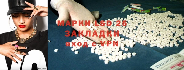 ГАЛЛЮЦИНОГЕННЫЕ ГРИБЫ Абинск