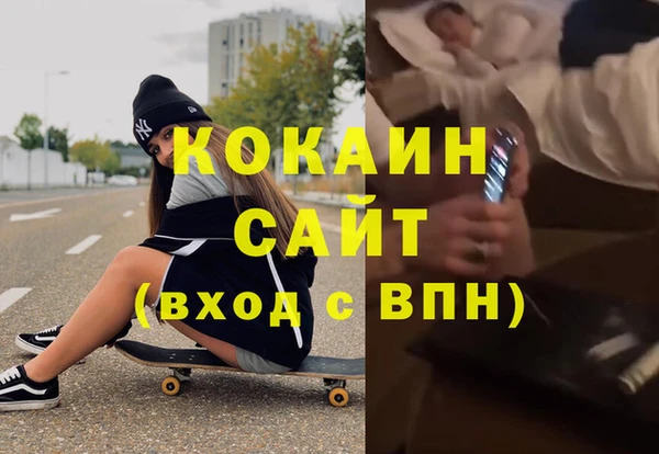 ГАЛЛЮЦИНОГЕННЫЕ ГРИБЫ Абинск