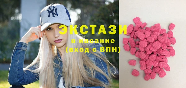 ГАЛЛЮЦИНОГЕННЫЕ ГРИБЫ Абинск