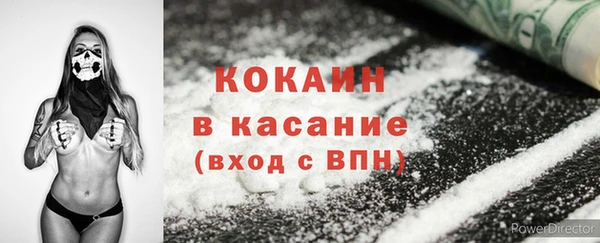 ГАЛЛЮЦИНОГЕННЫЕ ГРИБЫ Абинск