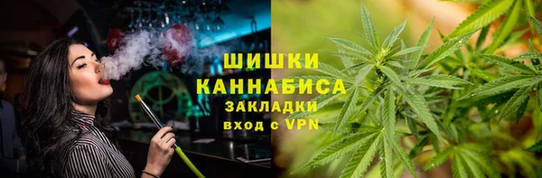 каннабис Абаза