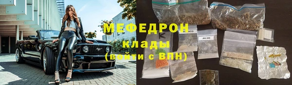 COCAINE Абдулино