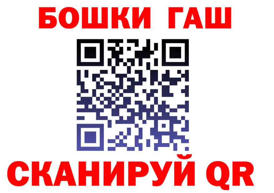 ГАШ VHQ ссылки площадка гидра Ковдор