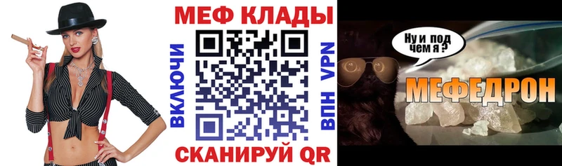 МЕГА tor наркота Ковдор МЕФ 4 MMC