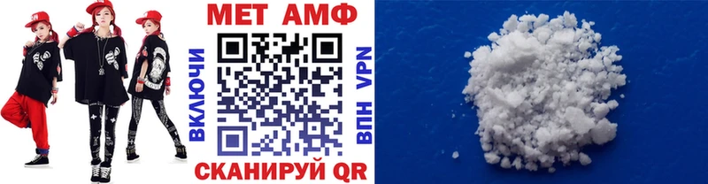 Метамфетамин кристалл  Ковдор 