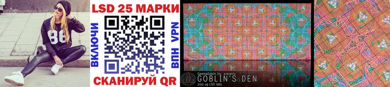 Марки 25I-NBOMe 1,5мг Ковдор