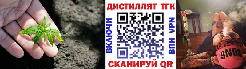 ТГК Wax Ковдор